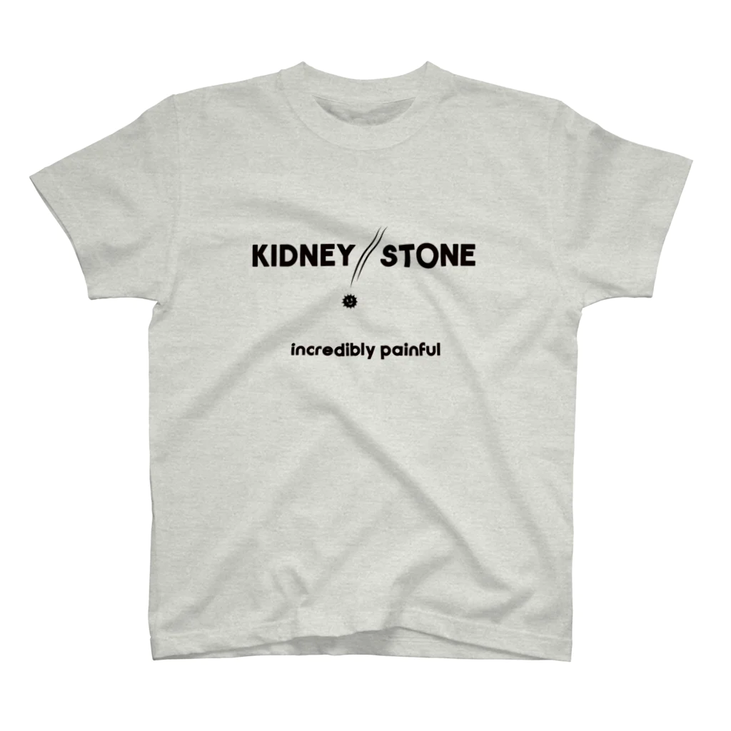 ハルカゼデザインのKidney Stone ～腎臓結石～黒 スタンダードTシャツ