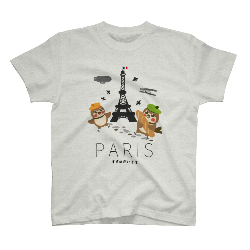 “すずめのおみせ” SUZURI店のHello! すずめだいきち（PARIS） Regular Fit T-Shirt