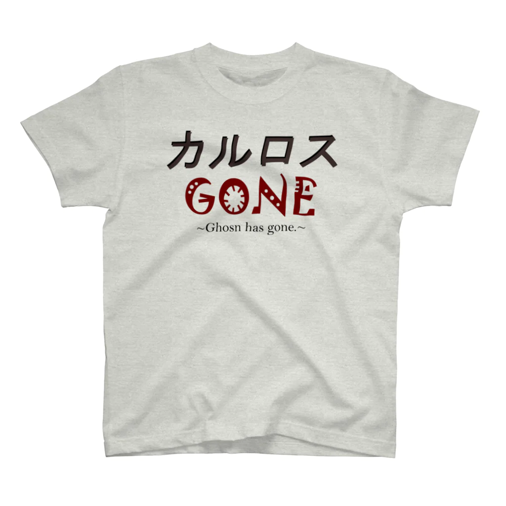 スト兄(StrangeNEET)のGhosn has gone スタンダードTシャツ