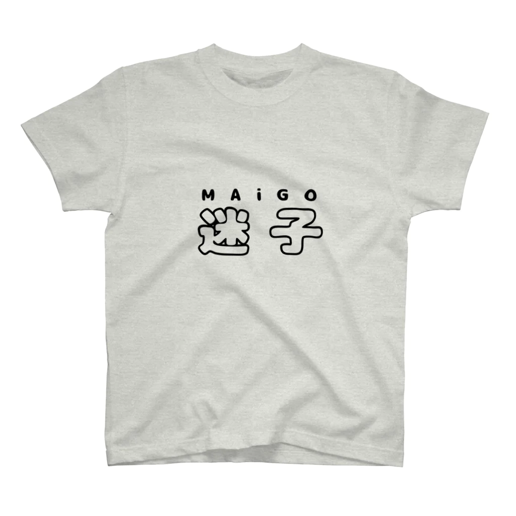 konawasabiの迷子 -MAiGO- スタンダードTシャツ