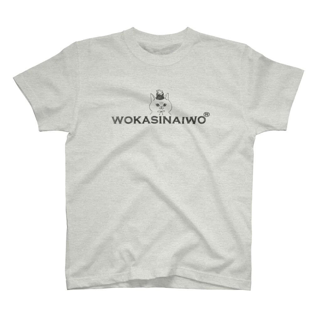 wokasinaiwoのヲカシナイヲ手書き風ロゴ スタンダードTシャツ
