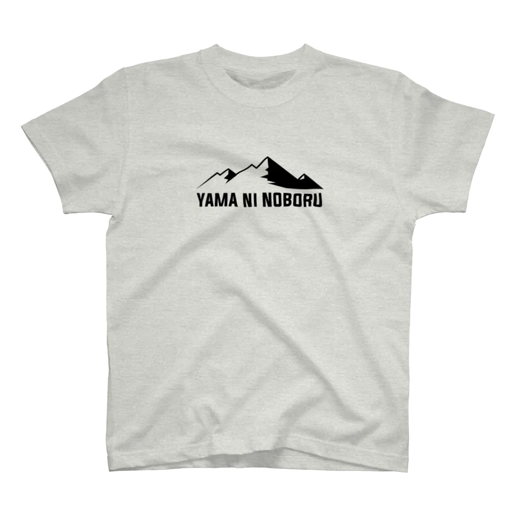 FounditのYama ni Noboru (black) スタンダードTシャツ