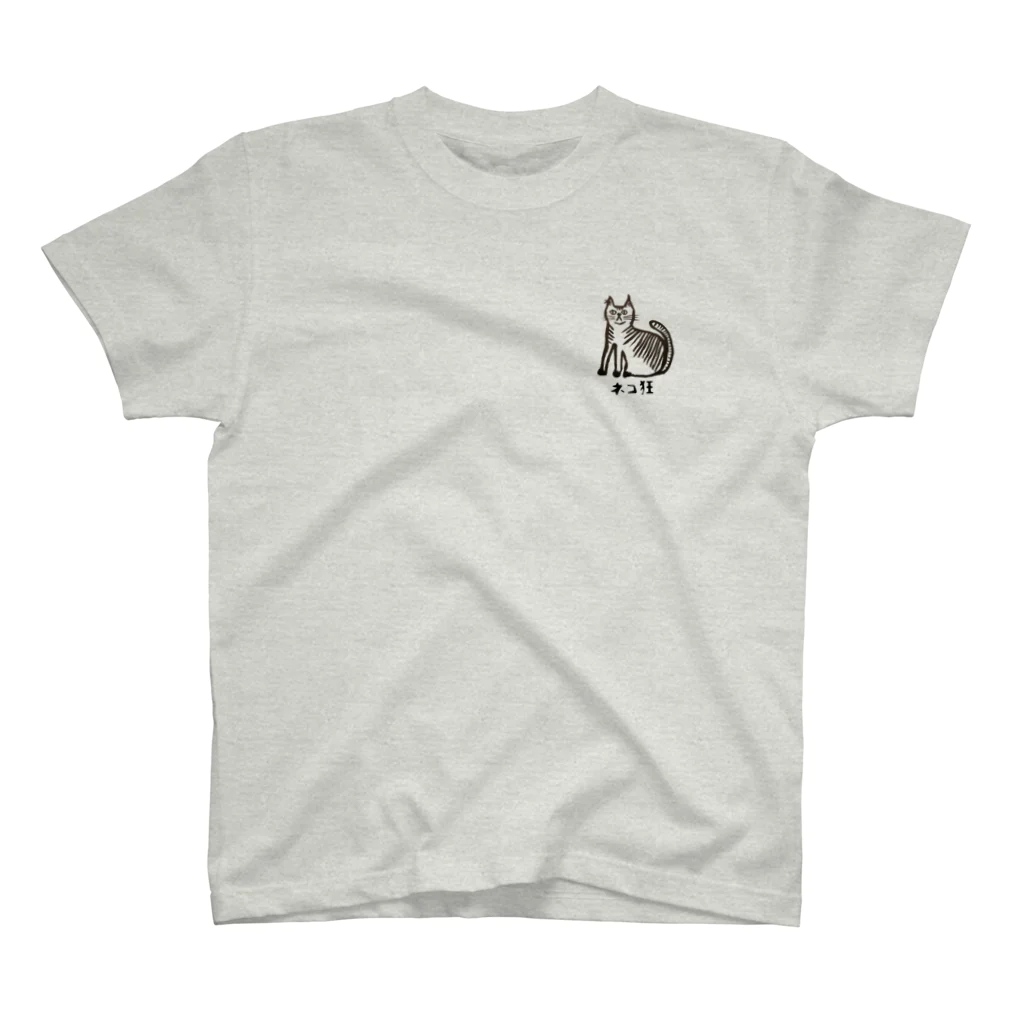 arisaのネコ狂 Regular Fit T-Shirt