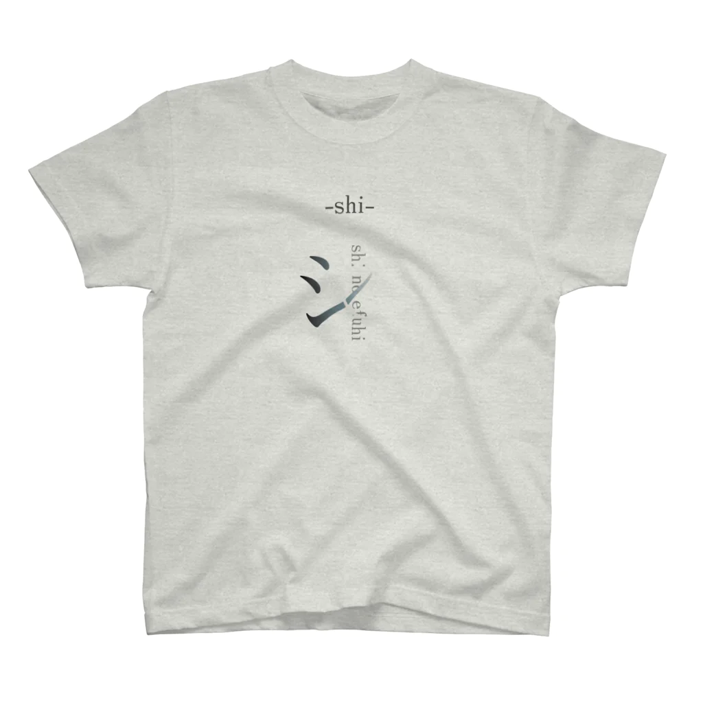 シノエフヒのシノエフヒ ロゴグッズ Regular Fit T-Shirt