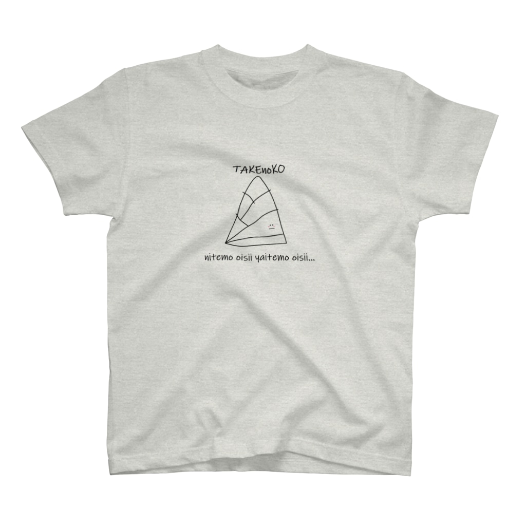 ちばのうまきちの煮ても焼いてもおいしいタケノコ Regular Fit T-Shirt