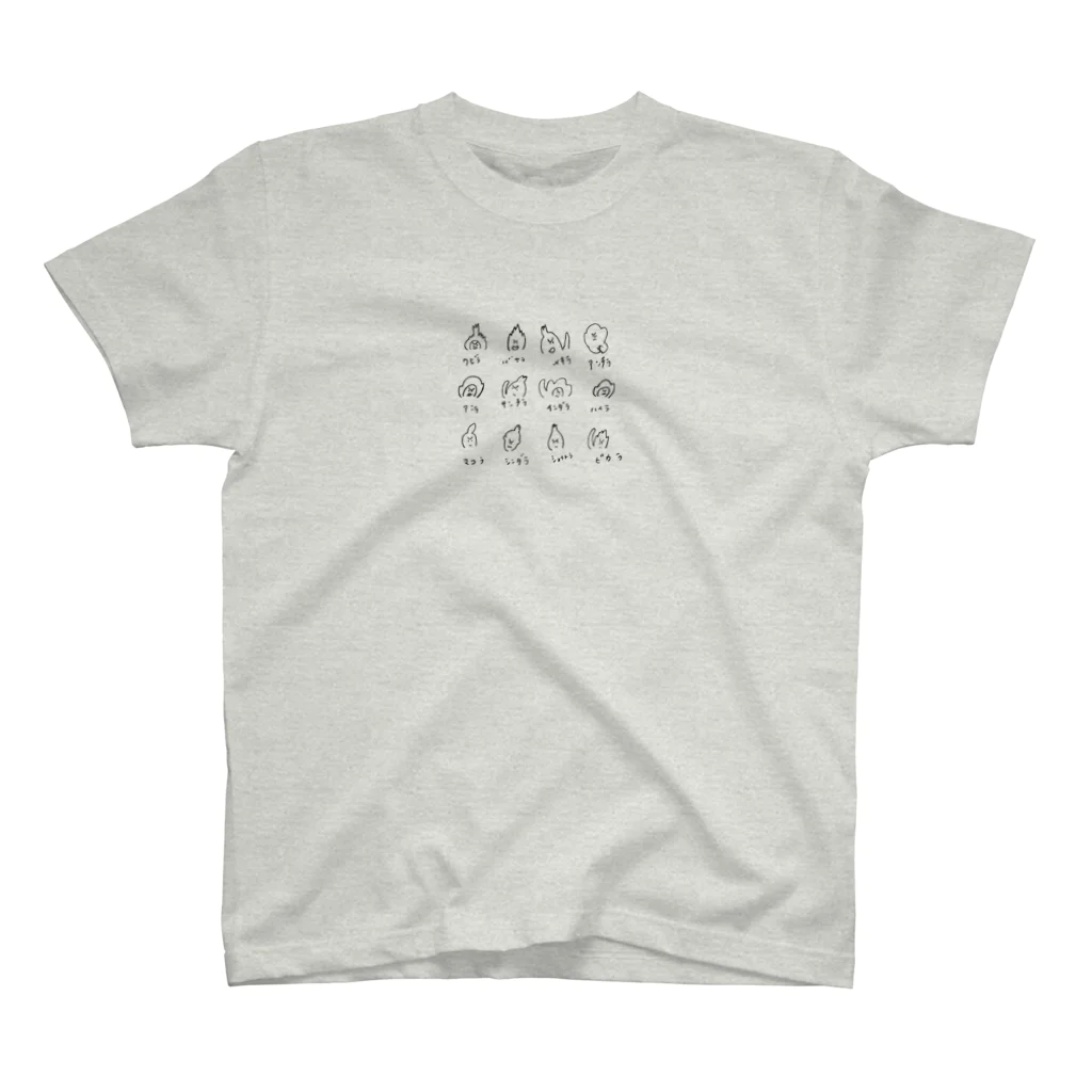 mogumoguchanのラップで覚える十二神将 Regular Fit T-Shirt