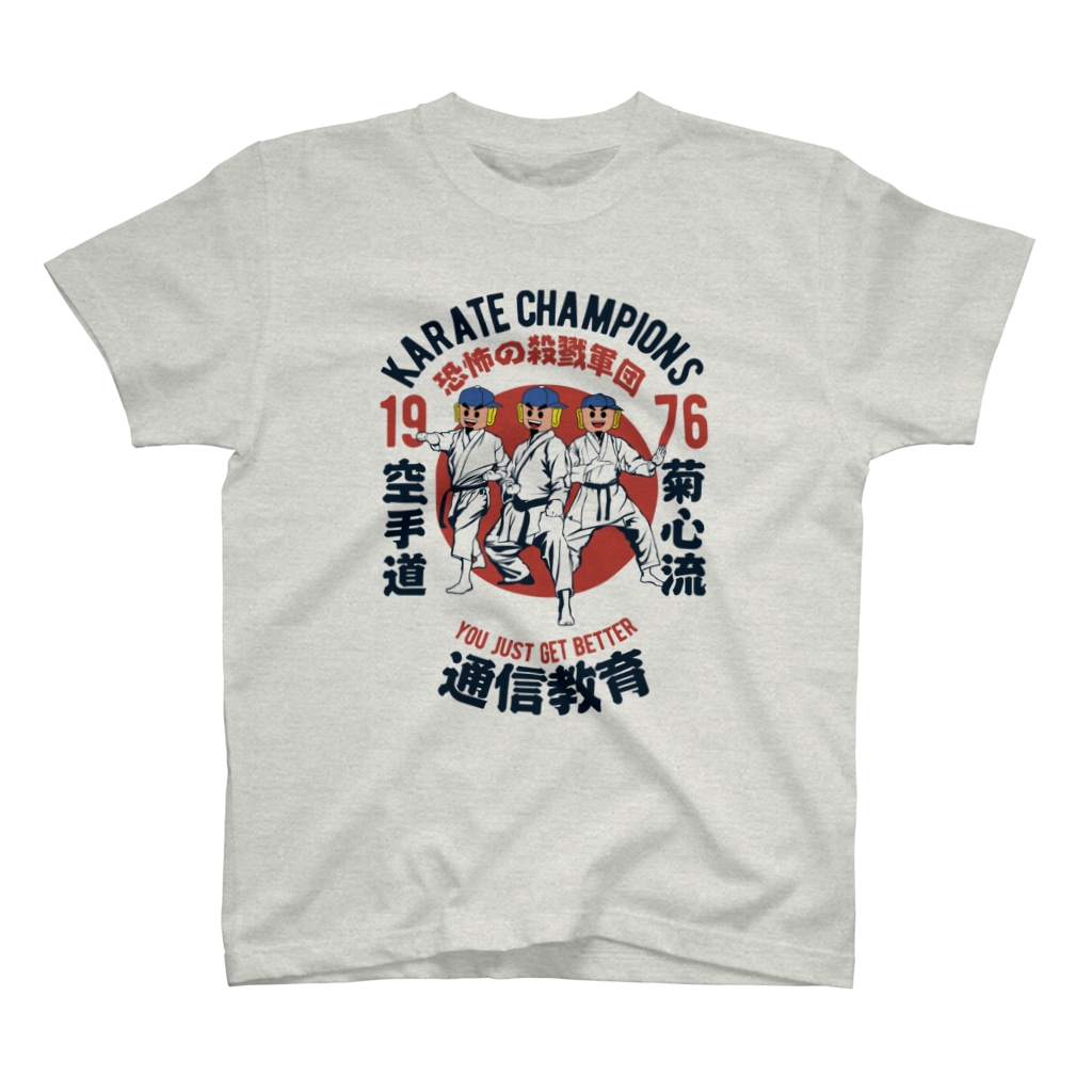 菊タローオフィシャルグッズ販売所の菊心流空手道シリーズ T-Shirt