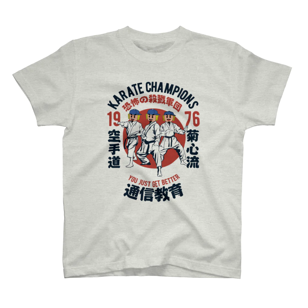 菊タローオフィシャルグッズ販売所の菊心流空手道シリーズ スタンダードTシャツ