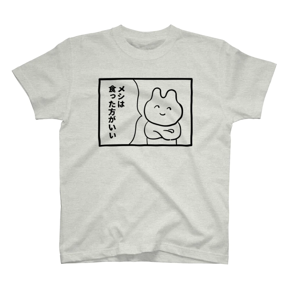 生活学習の最近気付いたこと Regular Fit T-Shirt