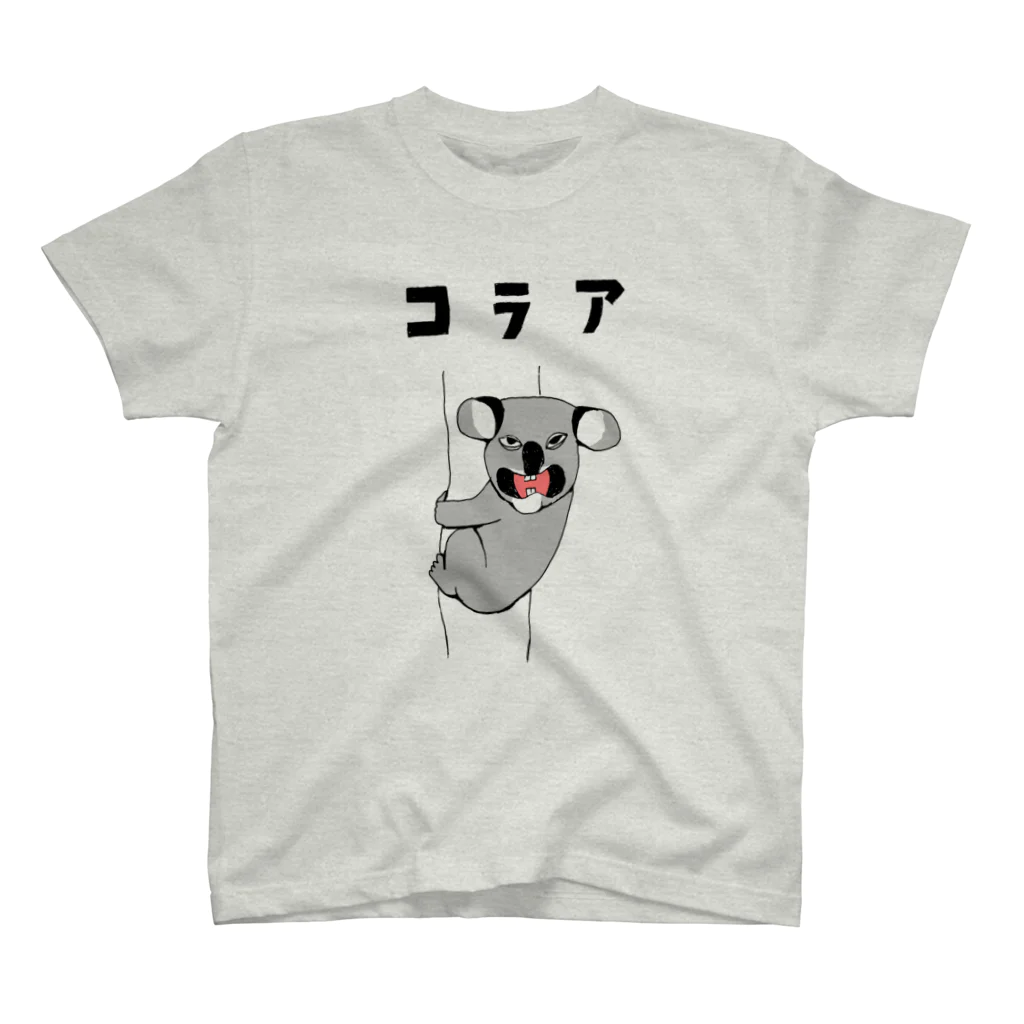NIKORASU GOのユーモアもじりデザイン「こらあ」＜コアラ＞ Regular Fit T-Shirt