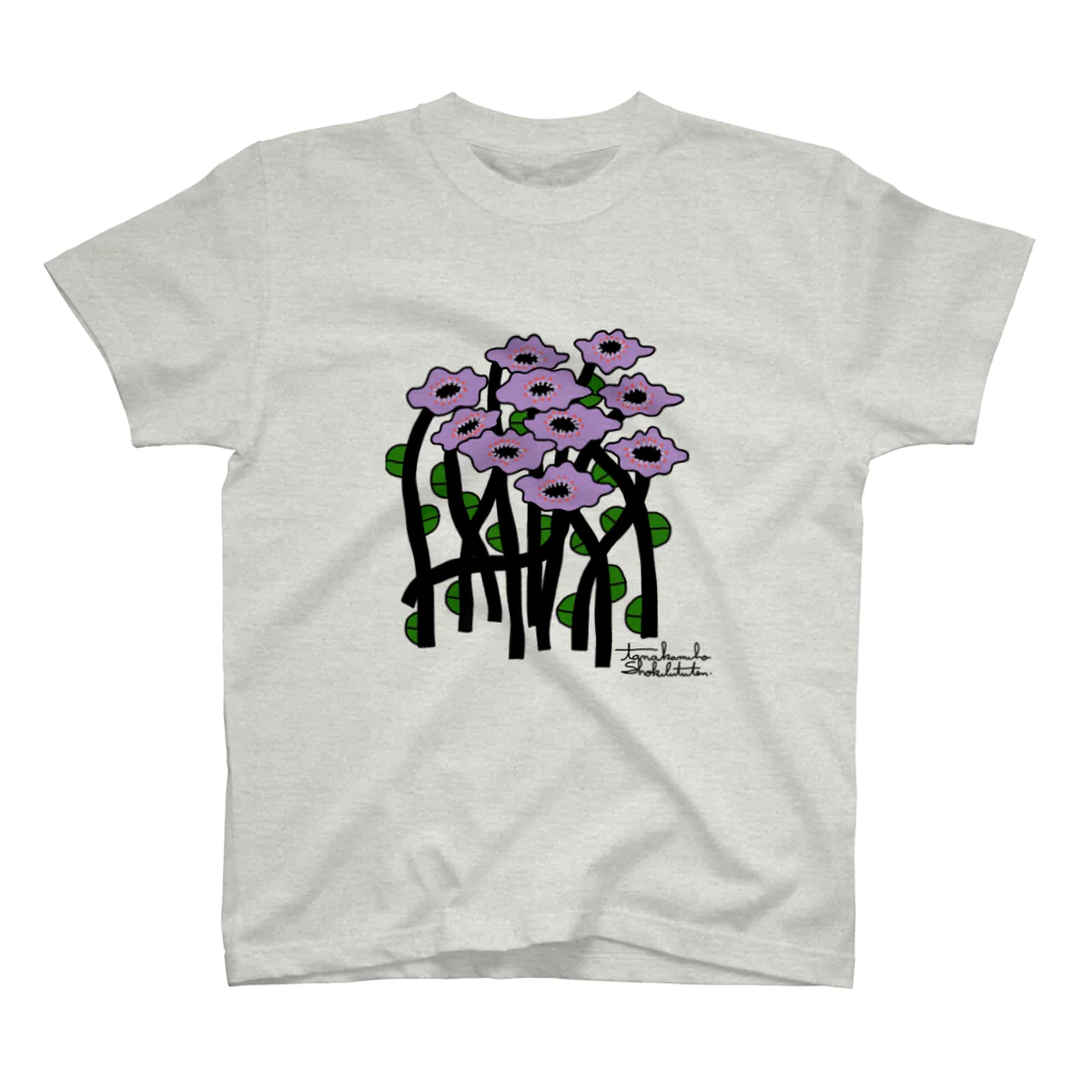 田中美穂植物店の紫の花 スタンダードTシャツ