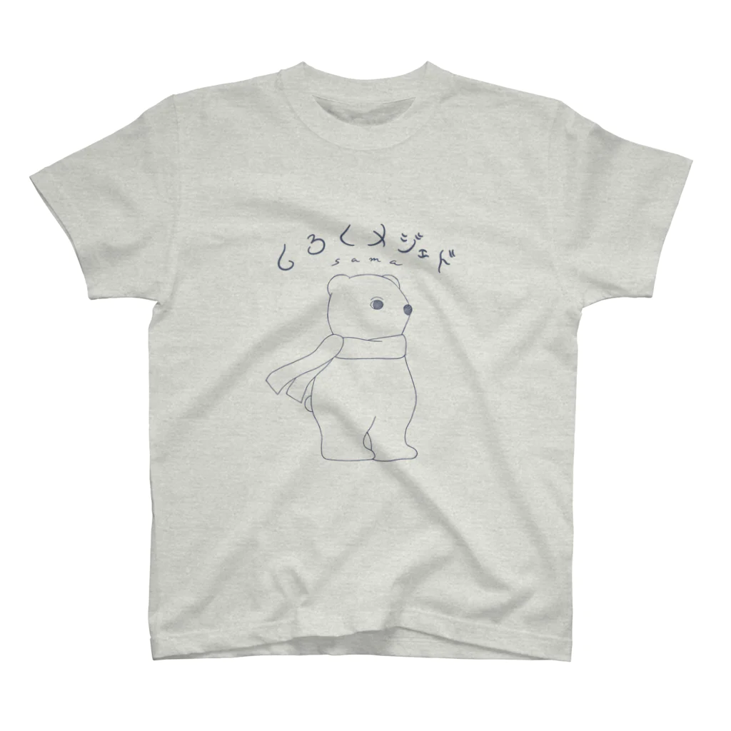 ゆるゆるあにまるずのしろくメジェドさま Regular Fit T-Shirt