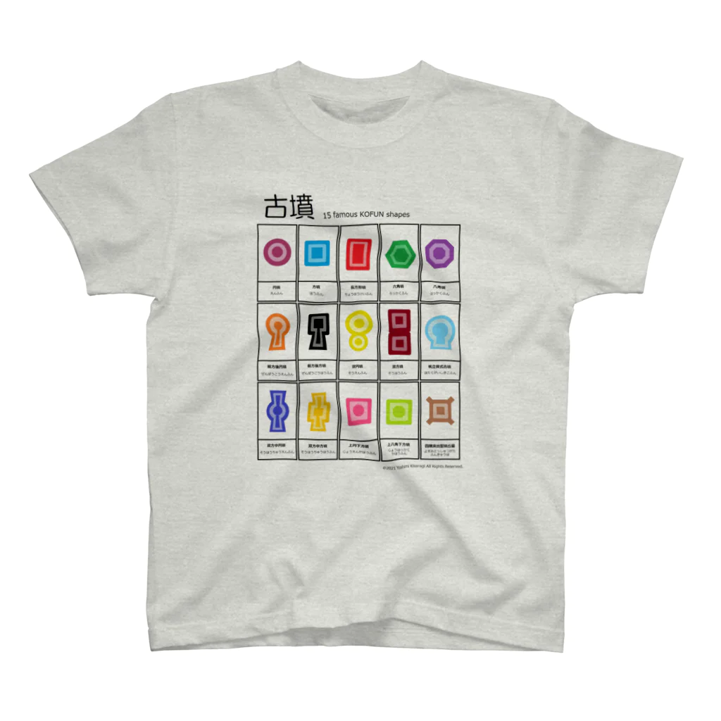 如月芳美の【学習シリーズ】古墳color スタンダードTシャツ