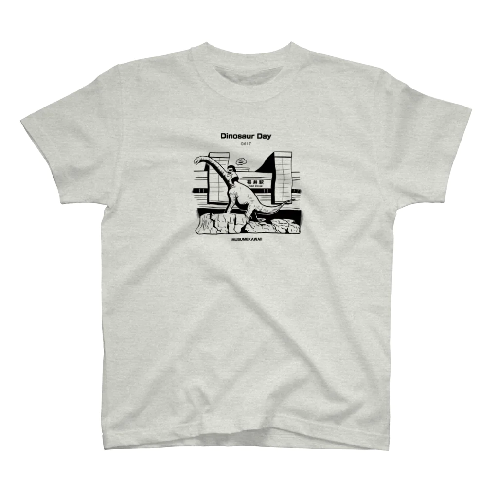 MUSUMEKAWAIIの0417「恐竜の日」英語版 Regular Fit T-Shirt