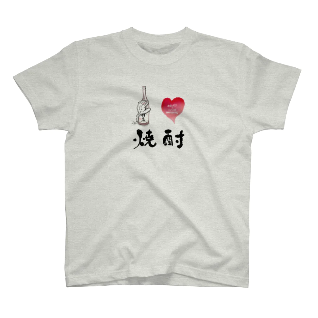 手描 DESIGN LabのI LOVE …『焼酎』  Regular Fit T-Shirt