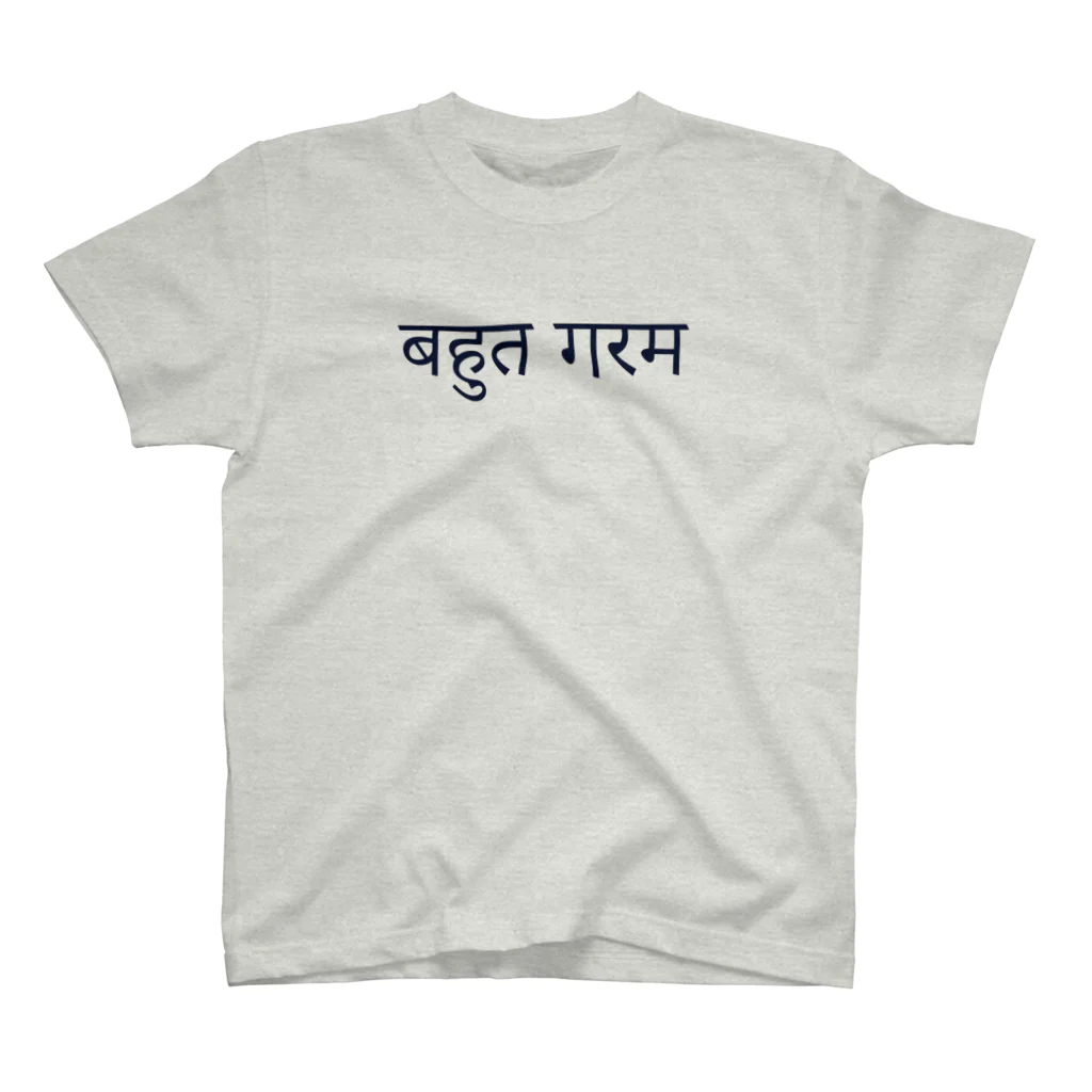 Mumbai Factoryのすごく暑いT Regular Fit T-Shirt