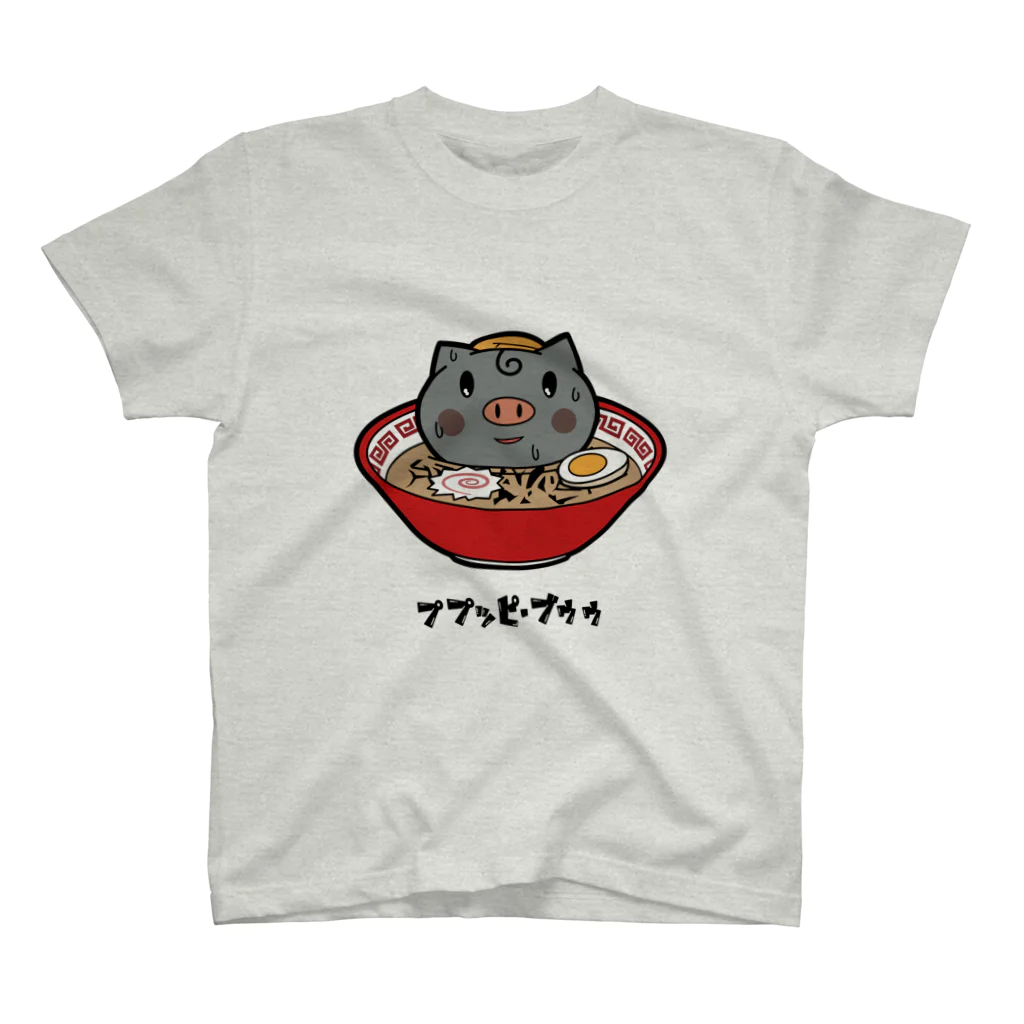 ププッピ・ブゥゥのププッピ・ブゥゥ スタンダードTシャツ