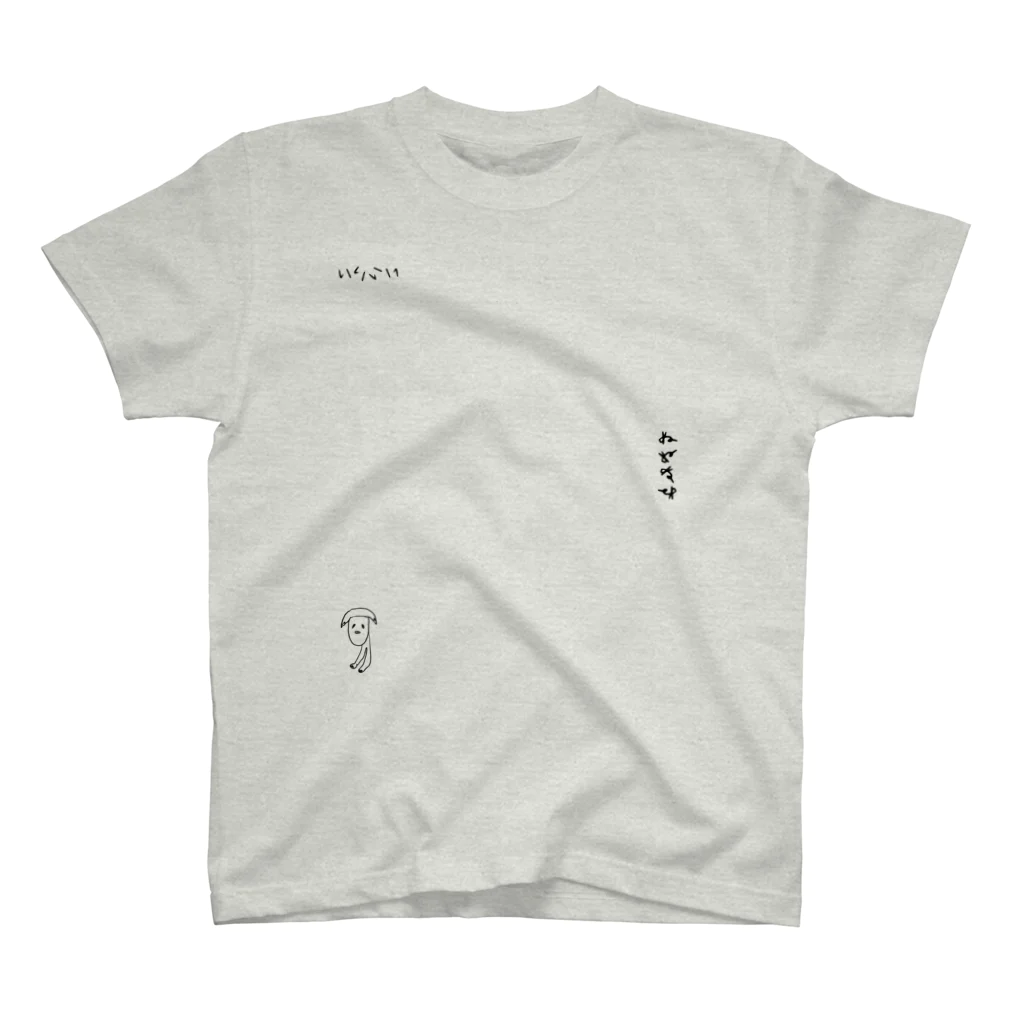 fullbaccaのTMさんのいぬ（もだん） Regular Fit T-Shirt