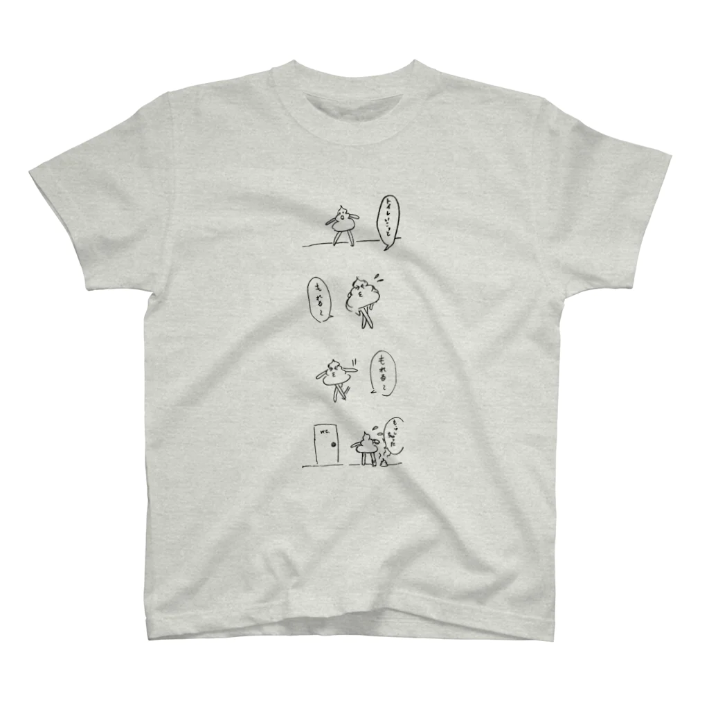 pansのうんちくん Regular Fit T-Shirt