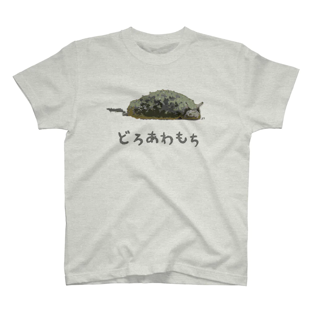 くいなの母のどろあわもち スタンダードTシャツ