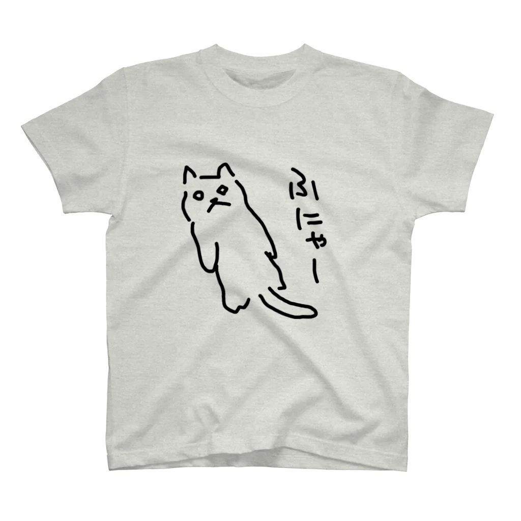 ののの猫屋敷の【ふがし】 スタンダードTシャツ