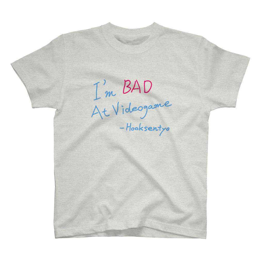 HOOKSENTYOのI'm bad at videogame T スタンダードTシャツ