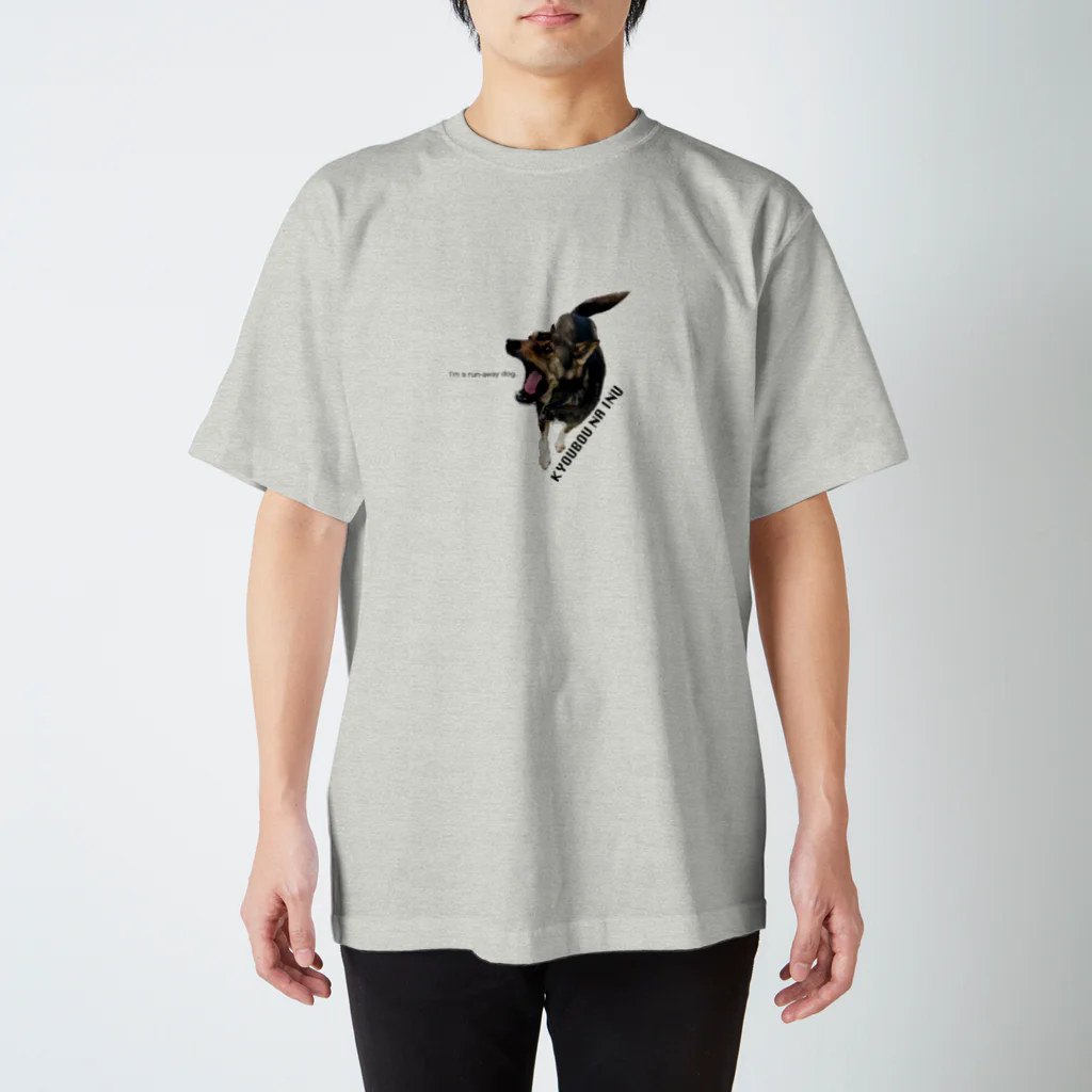 stone_circle_51のKYOUBOU NA INU Regular Fit T-Shirt