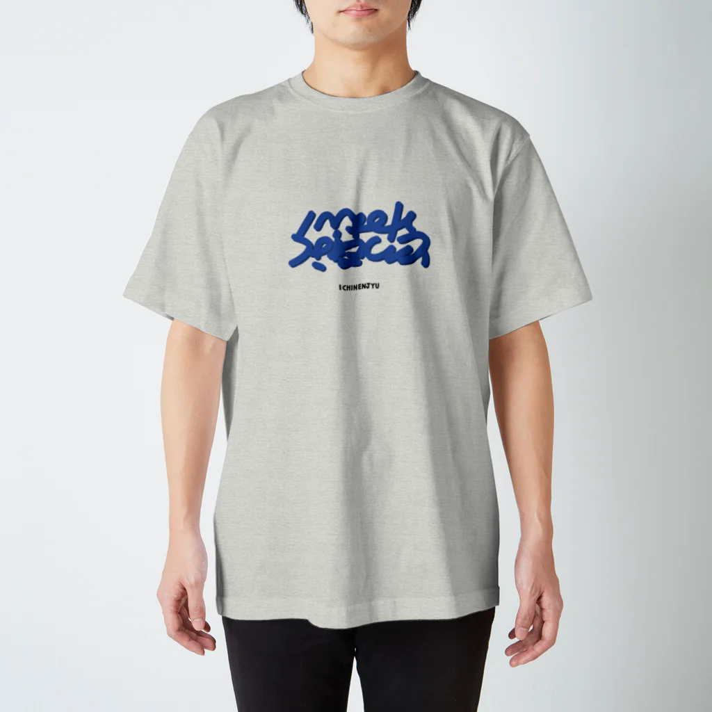 ▷            chiroruのとてつもなく “ ねむい ” スタンダードTシャツ