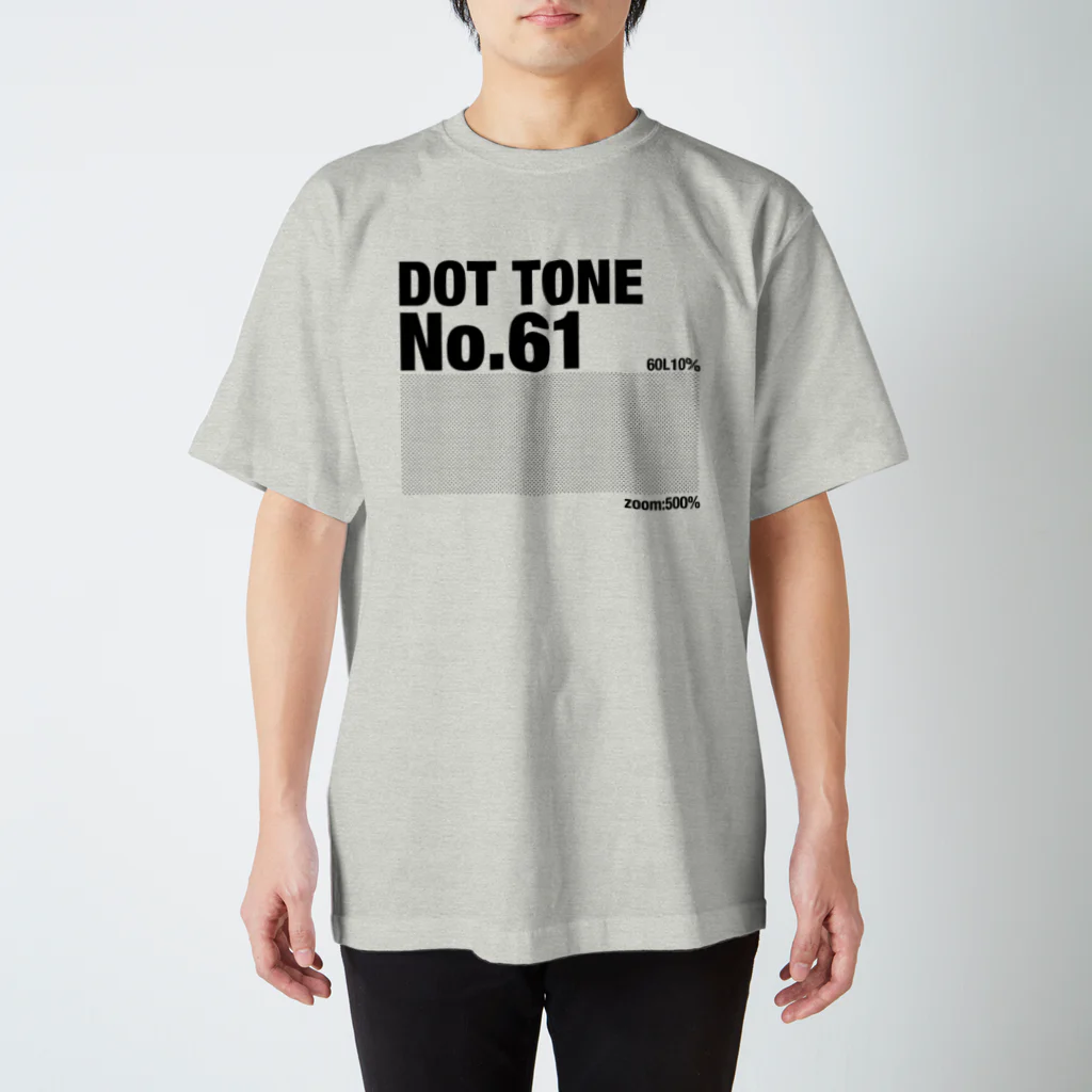 うめのスクリーントーン61番 スタンダードTシャツ