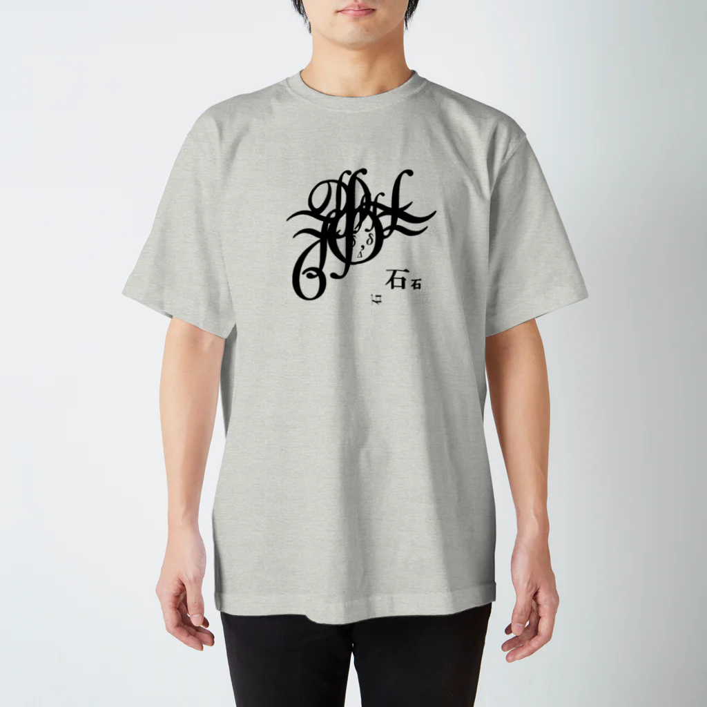 villonの文字メデューサ　モノクロ Regular Fit T-Shirt