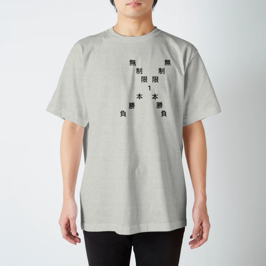 ROZE    HAZEの無制限Tシャツ(カラー) Regular Fit T-Shirt