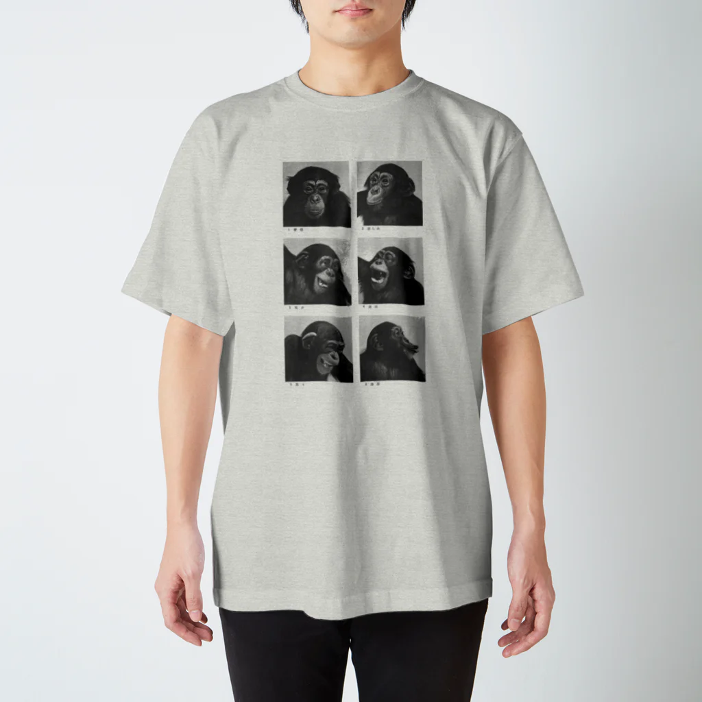 砂肝のさる Regular Fit T-Shirt