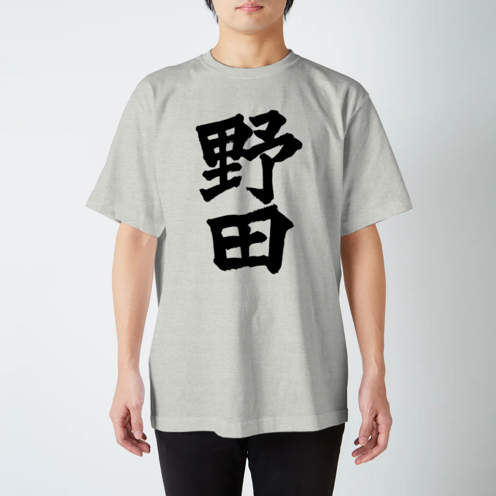 not_abeの野田（黒字） スタンダードTシャツ