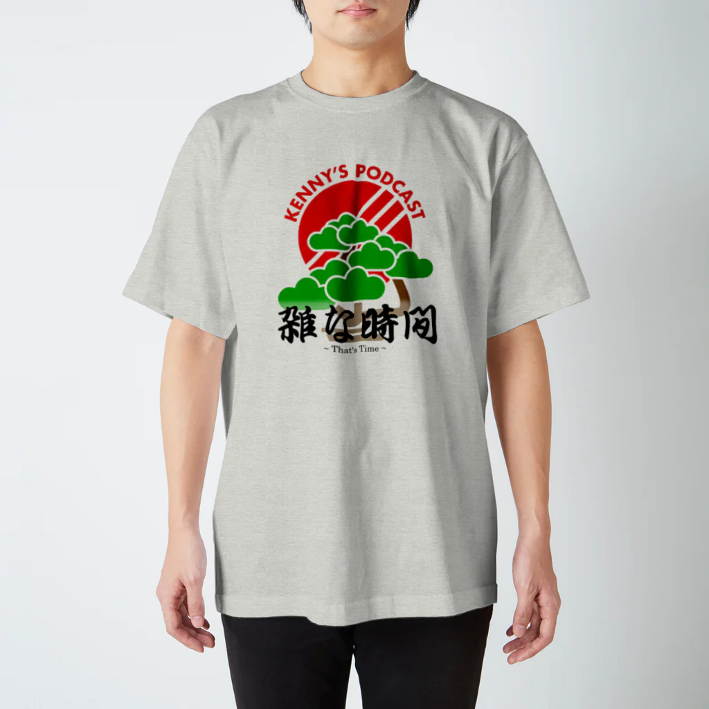 クリケットおじさんの店[Kenny's Shop]の雑な時間　ポッドキャスト番組オリジナル スタンダードTシャツ