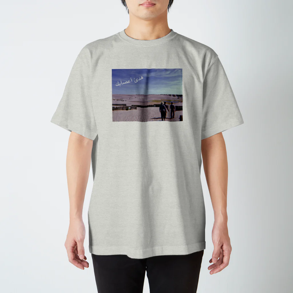 NOのアラビア語でchill outフォト2 Regular Fit T-Shirt