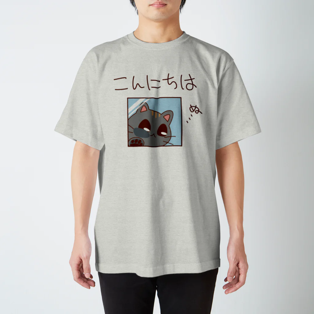 ムーブオン平岸中央のこんにちはにゃんこ Regular Fit T-Shirt