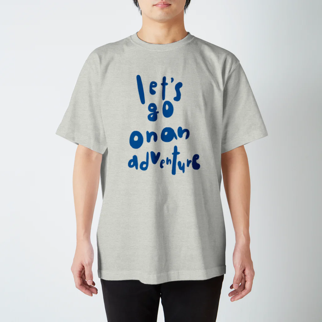 とやふく店の冒険しよう スタンダードTシャツ