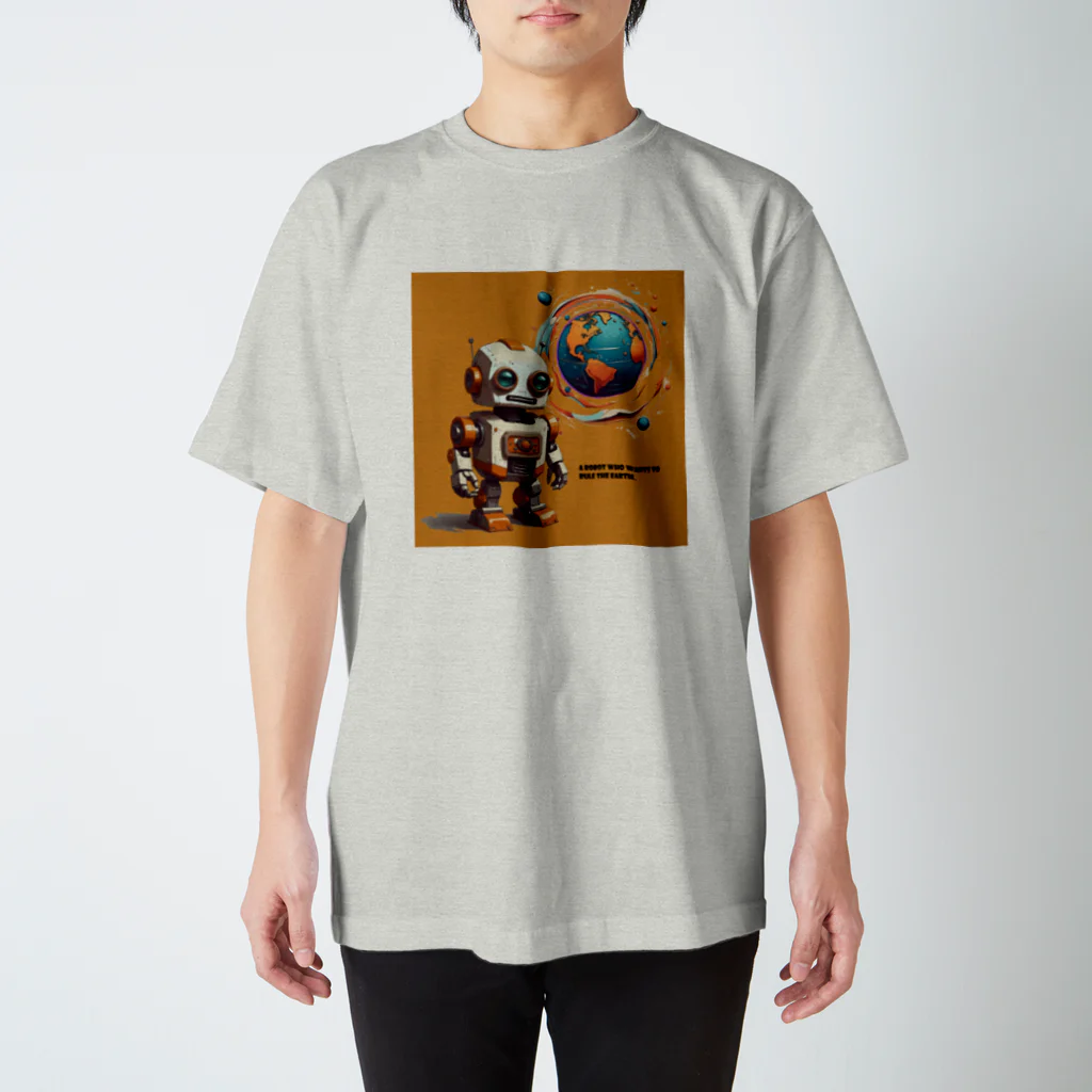 mirinconixの地球を支配したいと思っているレトロなロボットくん スタンダードTシャツ