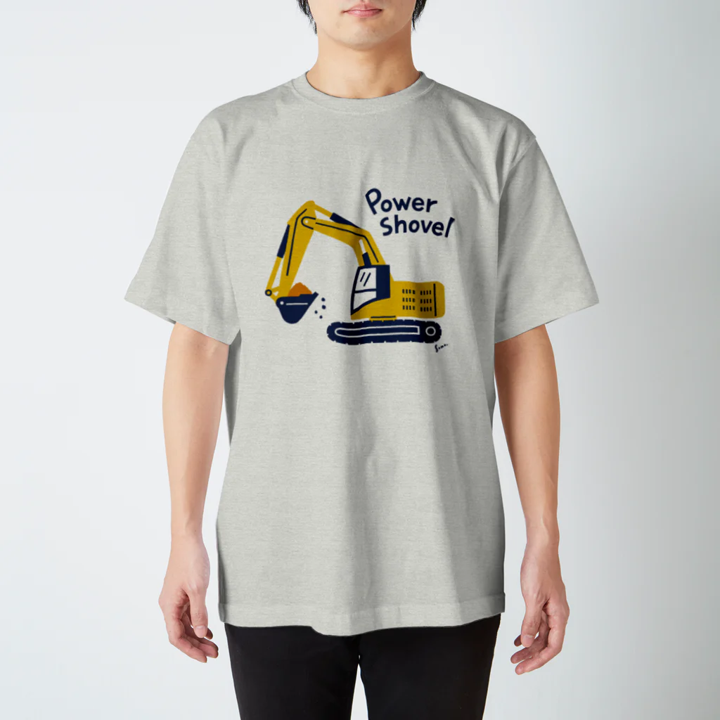 さはらそのこ｜イラストレーターのショベルカー　Power Shovel スタンダードTシャツ