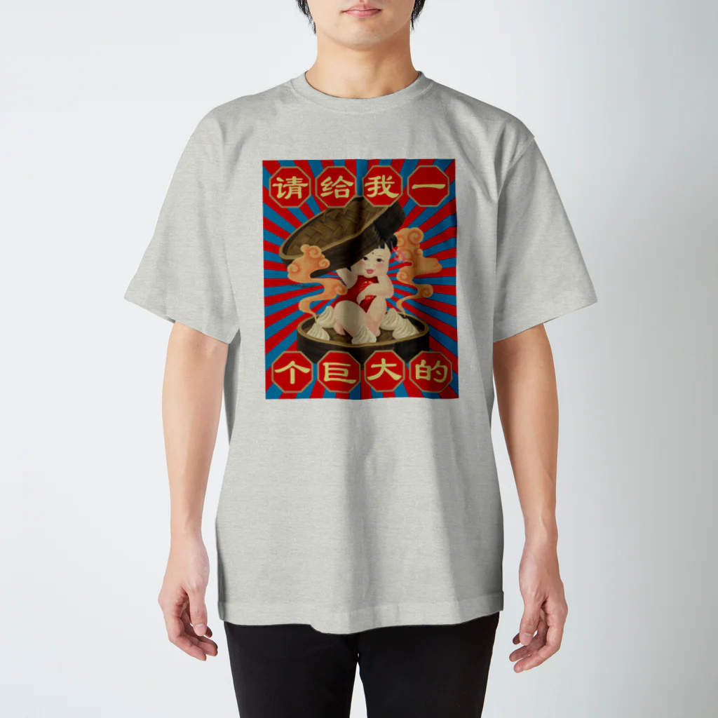 旅するケチクリエイターIZのくいしんぼ中国旅行者に贈る Regular Fit T-Shirt