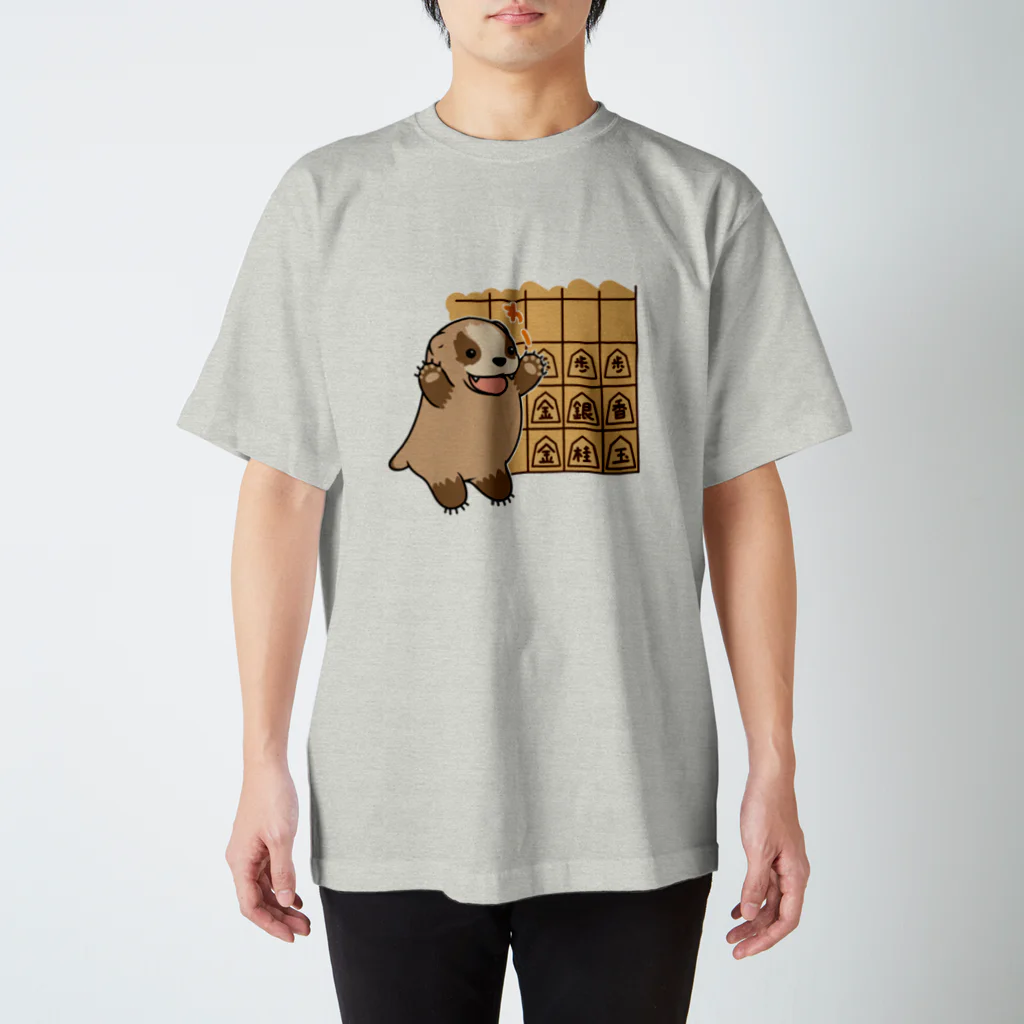 えーしょん【アザラシ・将棋】のふりあな（将棋） スタンダードTシャツ