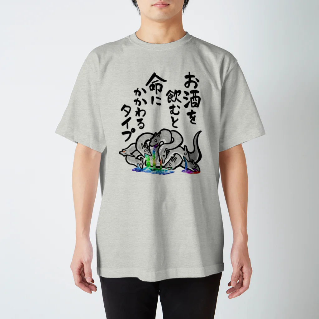 倉戸みとのお酒を飲むと命にかかわるタイプ Regular Fit T-Shirt