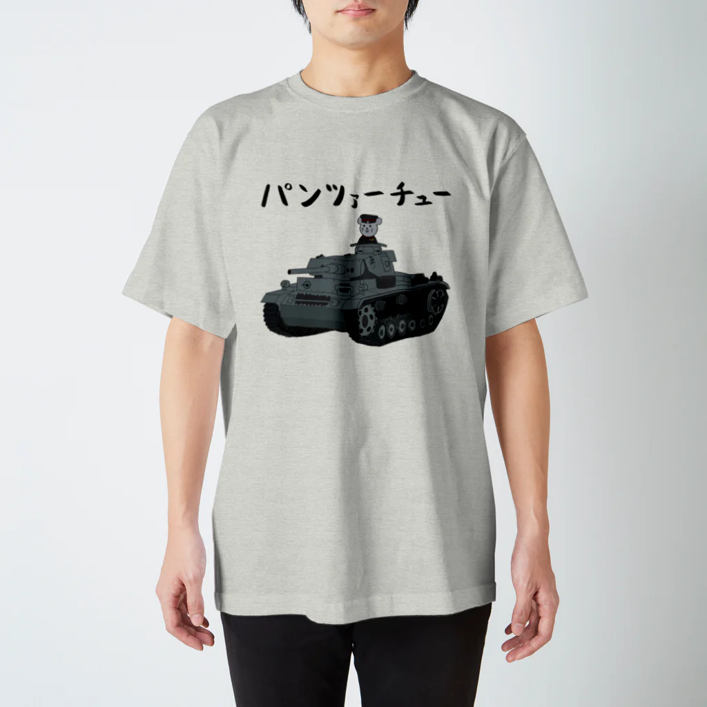 NezumiHouseのパンツァーチュー Regular Fit T-Shirt