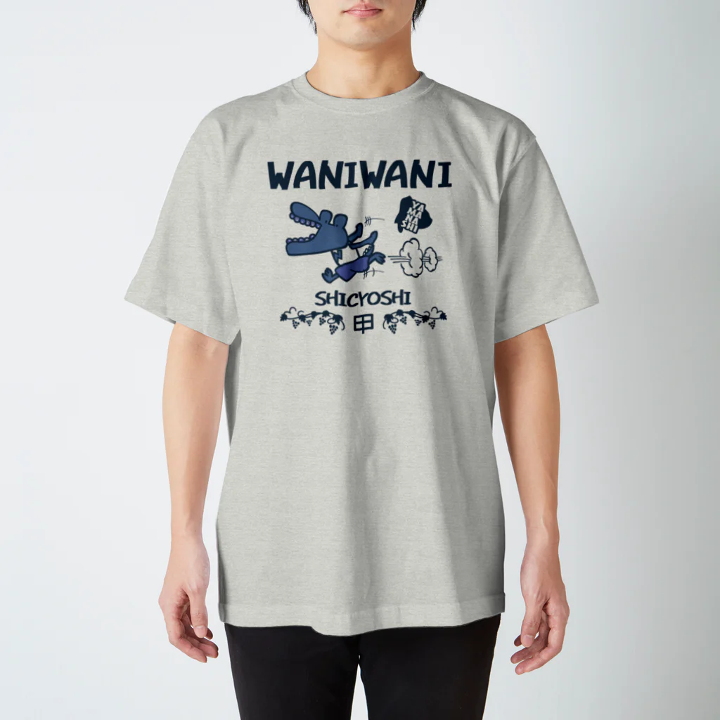 コウシュウペンのwaniwani スタンダードTシャツ