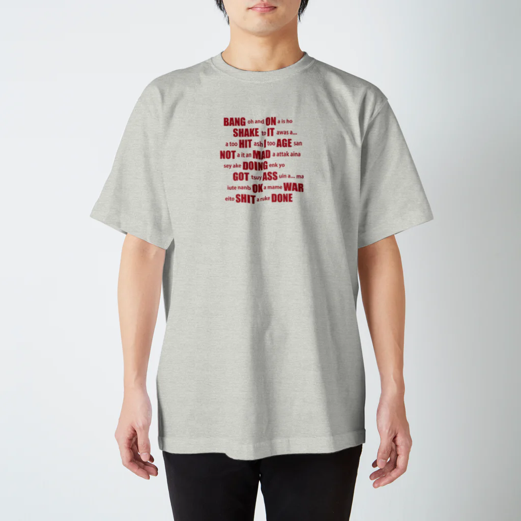 Tamonyの主婦のつぶやき（赤） スタンダードTシャツ