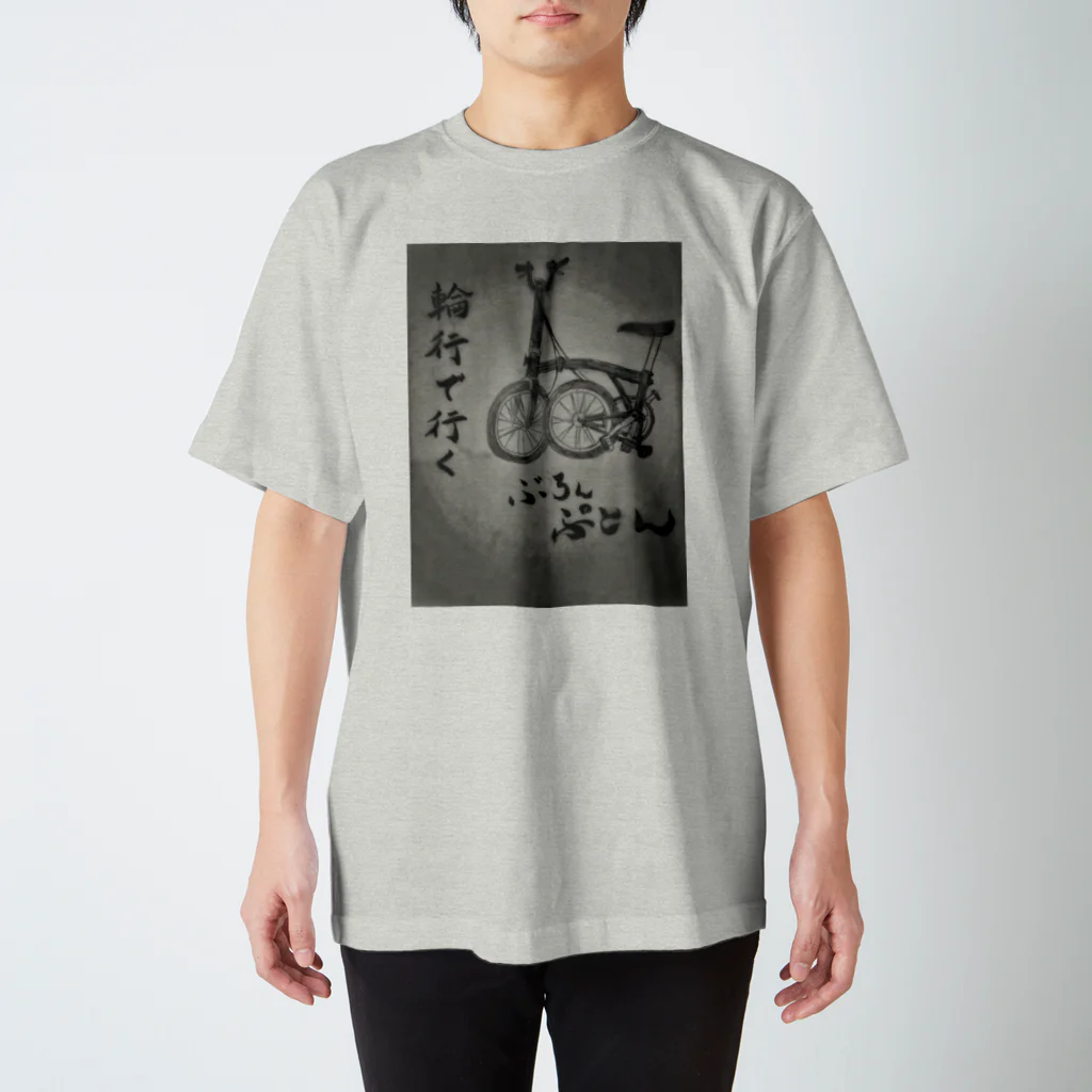 feiの輪行で行く Regular Fit T-Shirt