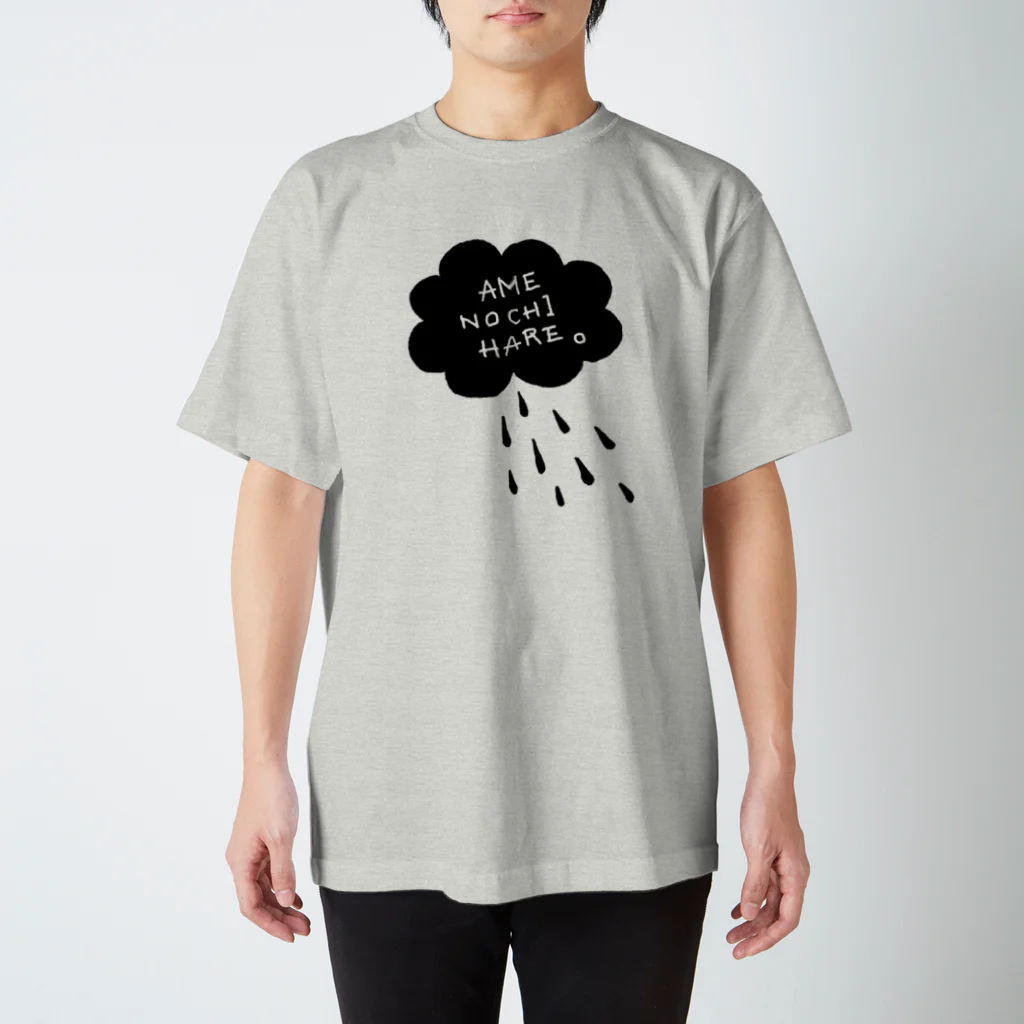 studio-donchamの雨のち晴れ。 スタンダードTシャツ