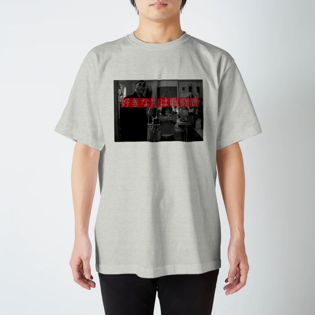 we are stupidの好きな服は戦闘着 Regular Fit T-Shirt