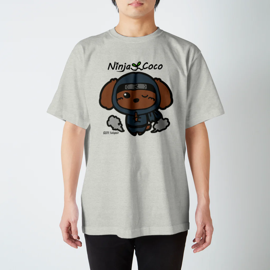 Ninja Cocoの忍者プードルの志ちゃん　どろんっっ スタンダードTシャツ