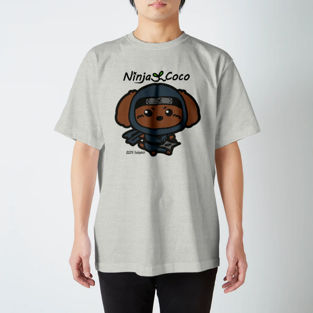 Ninja Cocoの忍者プードルの志ちゃん　手裏剣っっ スタンダードTシャツ